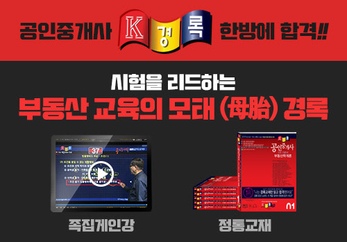 사진= 경록. 제공